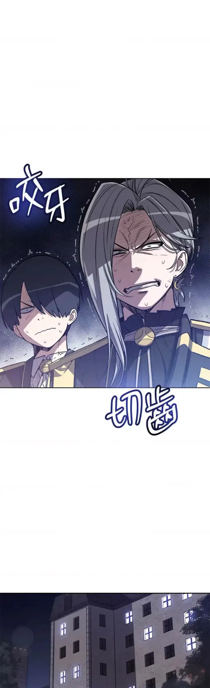 《勇士的圣剑升级路》第09话图21
