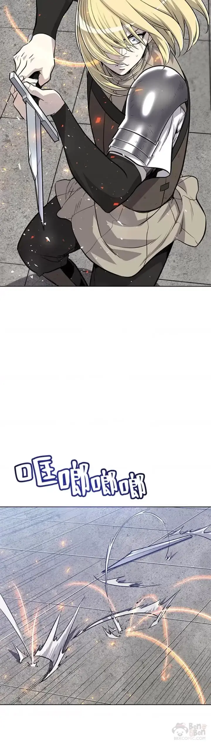 《勇士的圣剑升级路》第14话图40