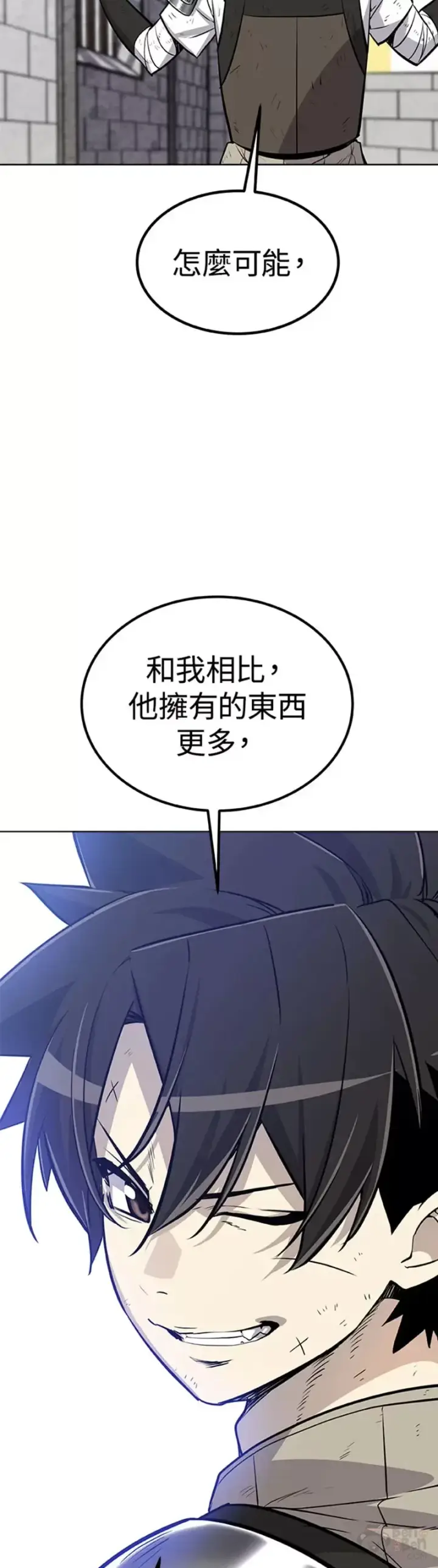 《勇士的圣剑升级路》第15话图46