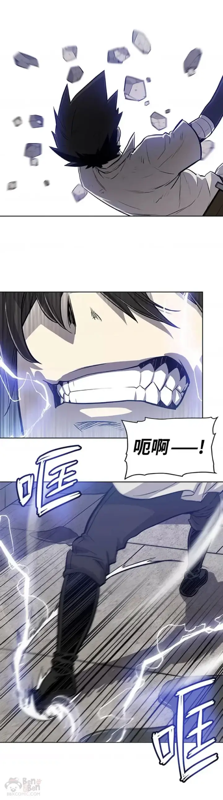 《勇士的圣剑升级路》第19话图29