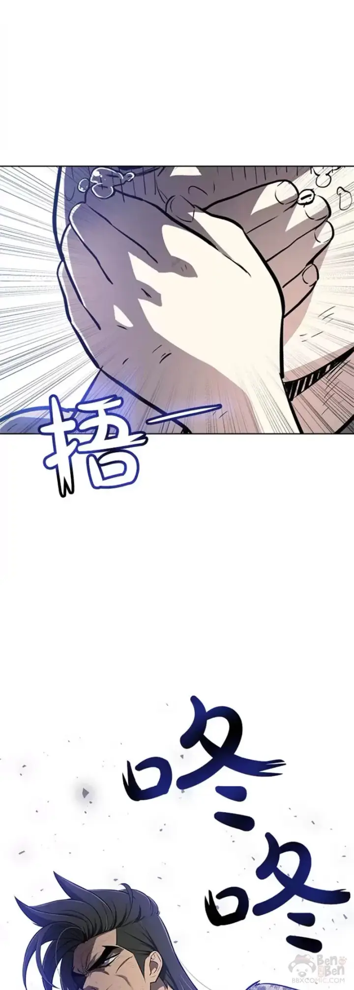《勇士的圣剑升级路》第24话图21