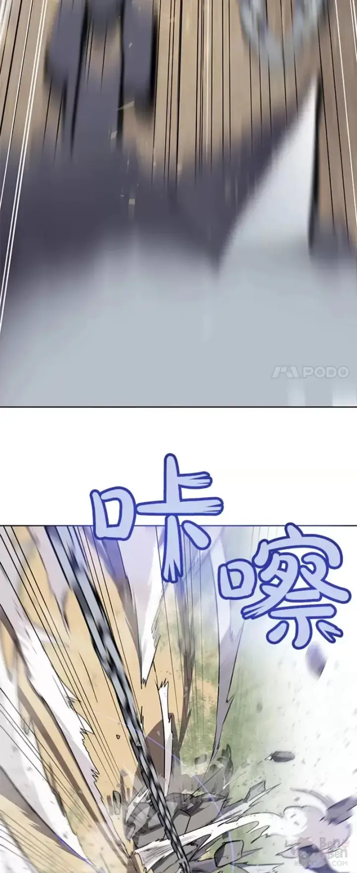 《勇士的圣剑升级路》第28话图16
