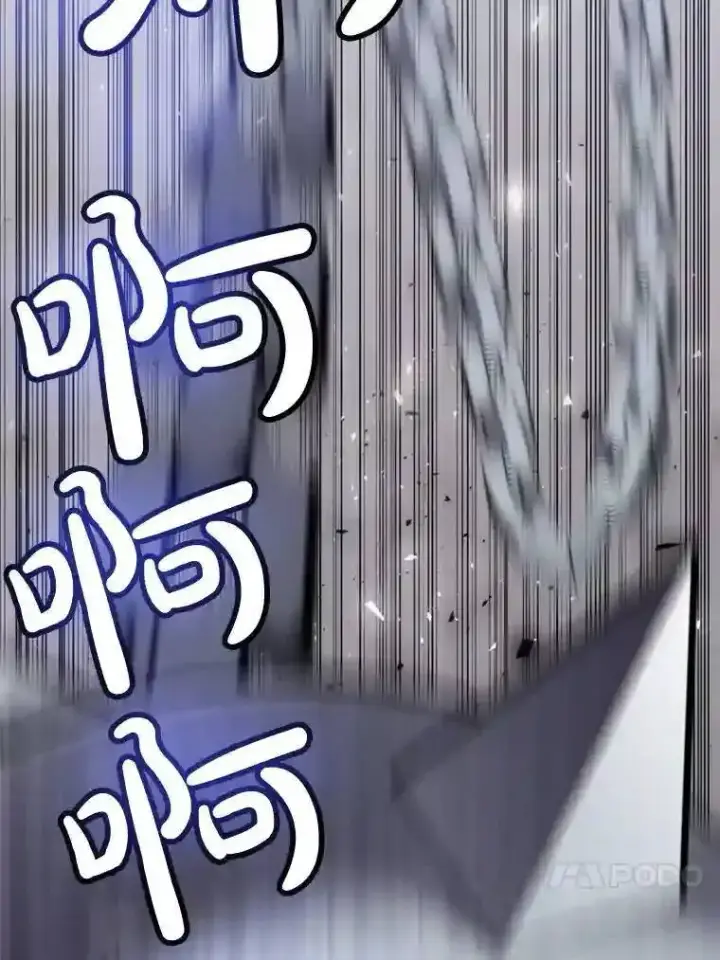 《勇士的圣剑升级路》30.城市吞噬机图4