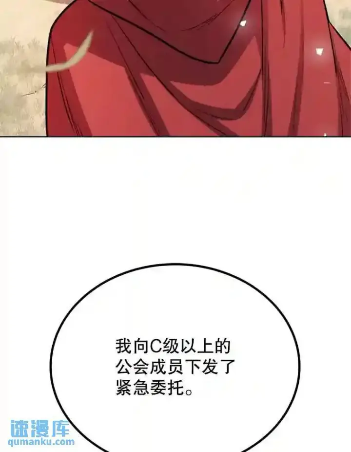 《勇士的圣剑升级路》32.正式开战图10
