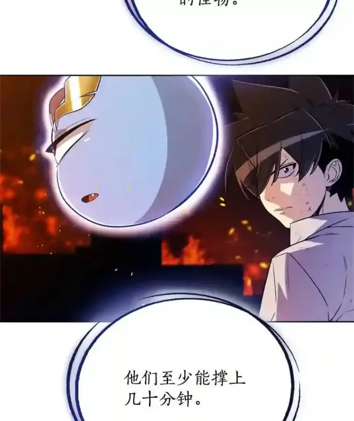 《勇士的圣剑升级路》32.正式开战图104