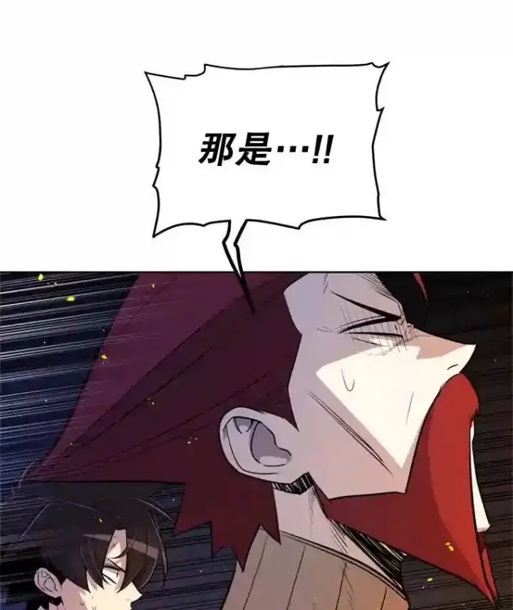 《勇士的圣剑升级路》32.正式开战图107