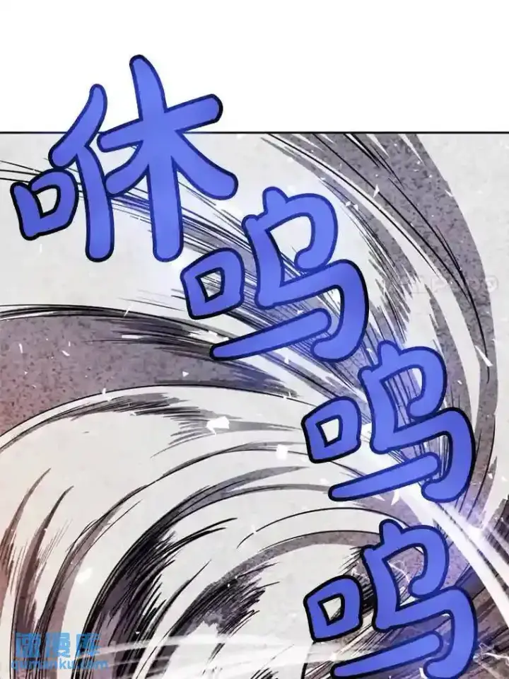《勇士的圣剑升级路》32.正式开战图109