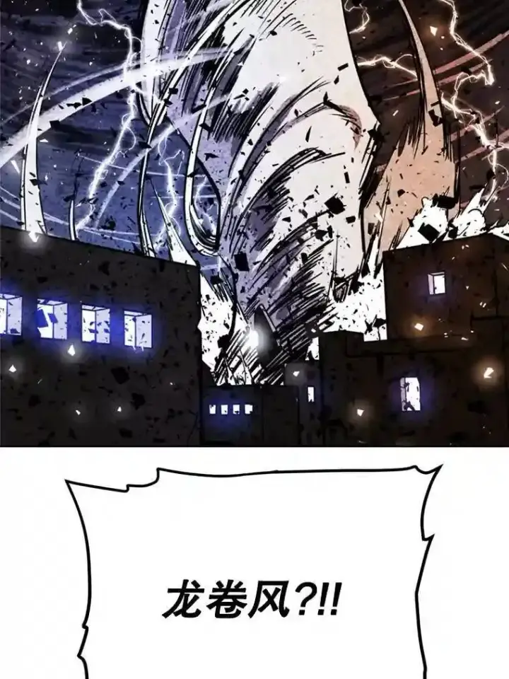 《勇士的圣剑升级路》32.正式开战图111