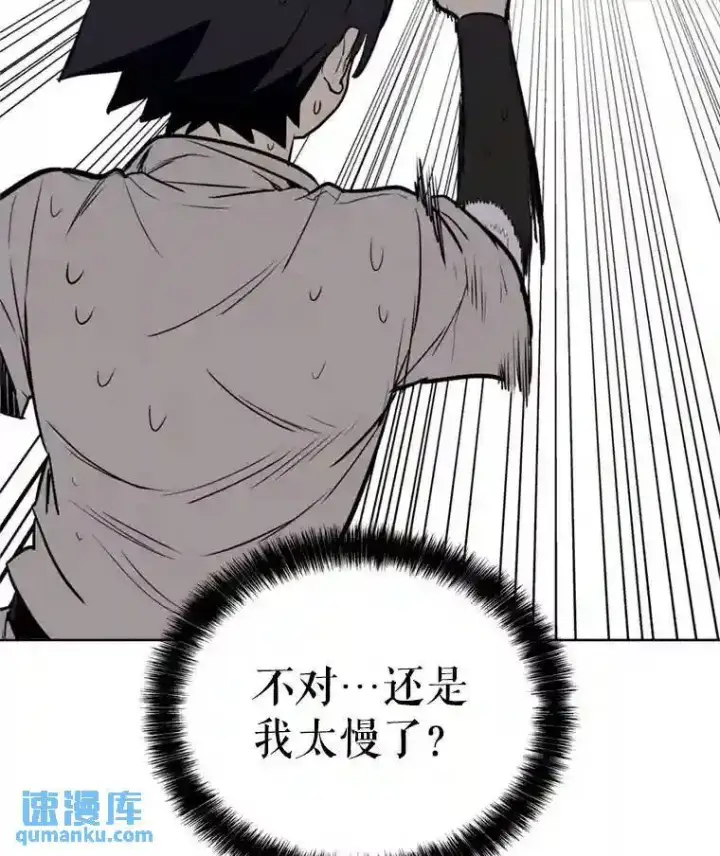 《勇士的圣剑升级路》32.正式开战图117