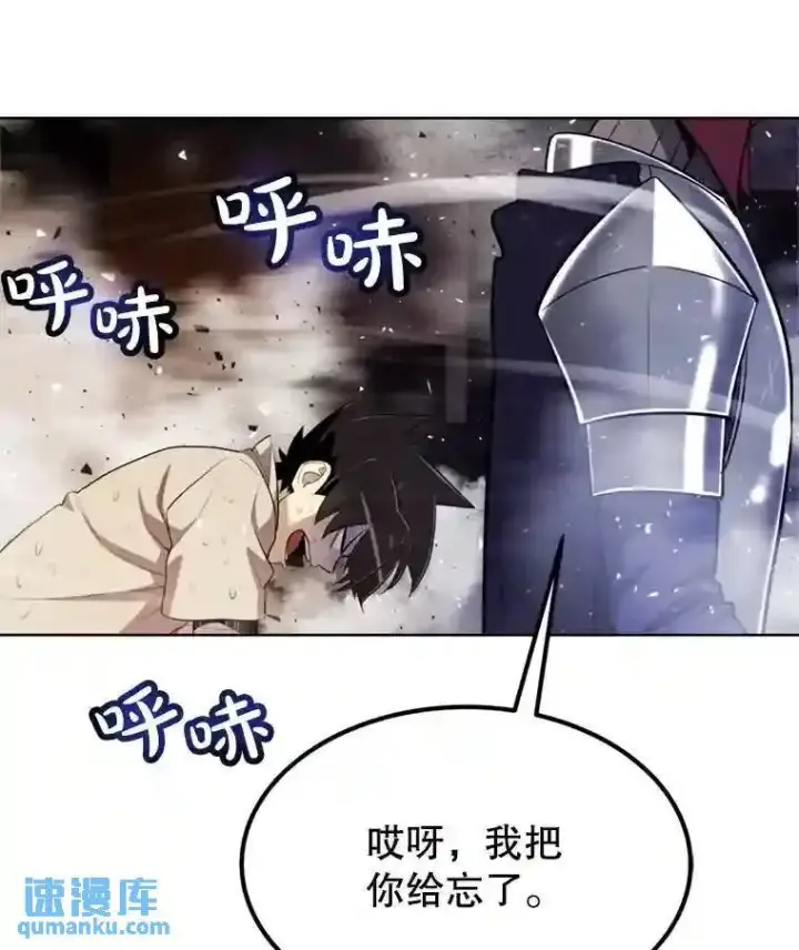 《勇士的圣剑升级路》32.正式开战图120