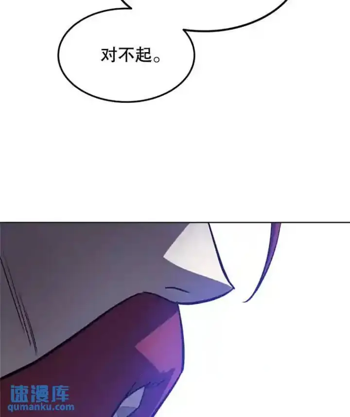 《勇士的圣剑升级路》32.正式开战图121