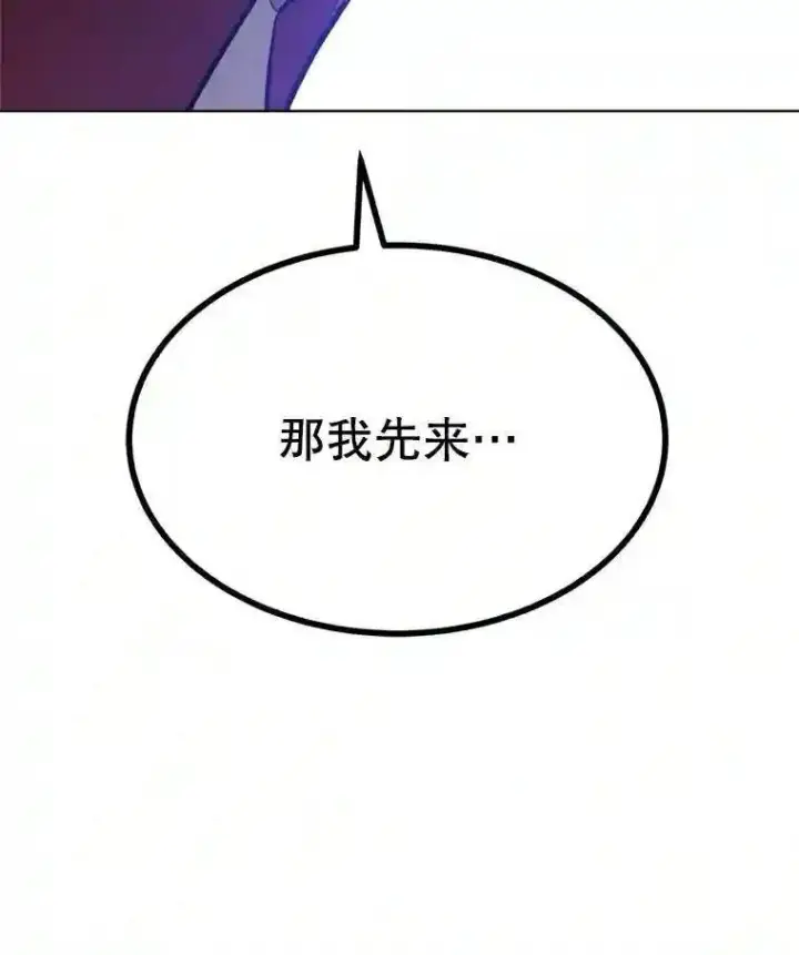 《勇士的圣剑升级路》32.正式开战图122