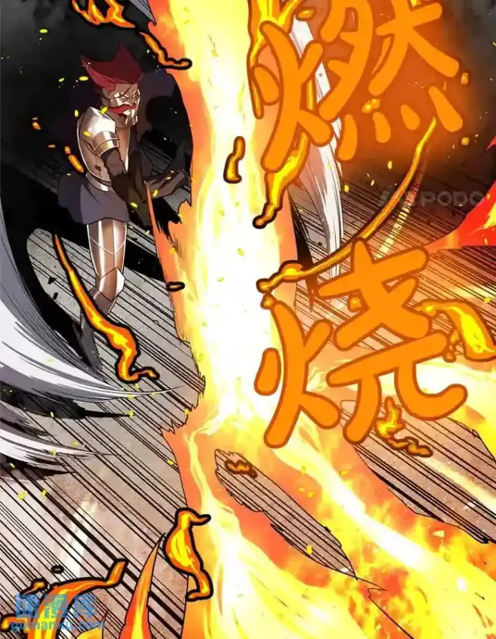 《勇士的圣剑升级路》32.正式开战图126