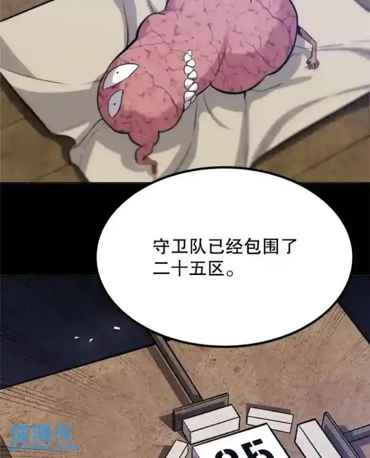 《勇士的圣剑升级路》32.正式开战图16