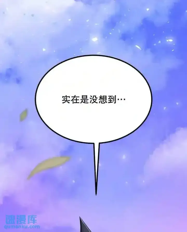 《勇士的圣剑升级路》32.正式开战图2