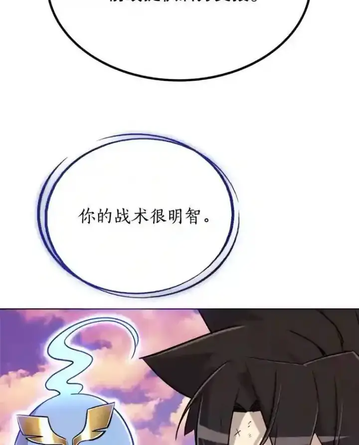 《勇士的圣剑升级路》32.正式开战图20