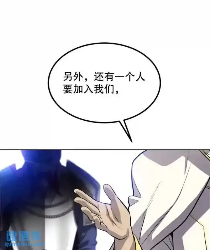 《勇士的圣剑升级路》32.正式开战图27
