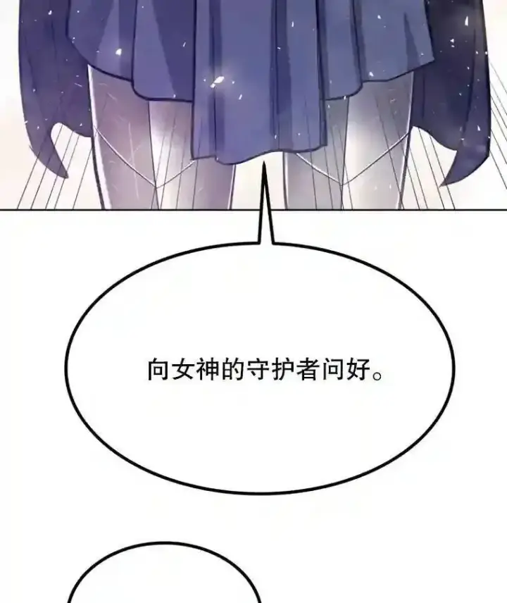 《勇士的圣剑升级路》32.正式开战图31