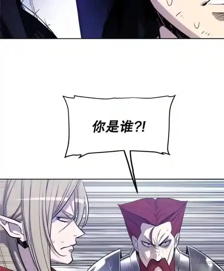 《勇士的圣剑升级路》32.正式开战图37