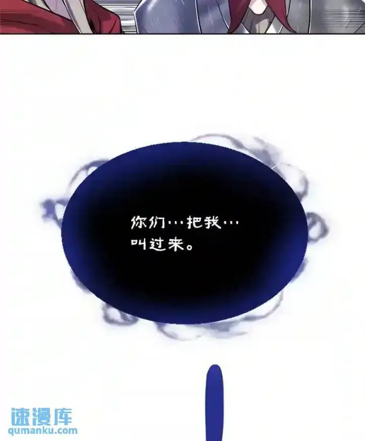 《勇士的圣剑升级路》32.正式开战图38