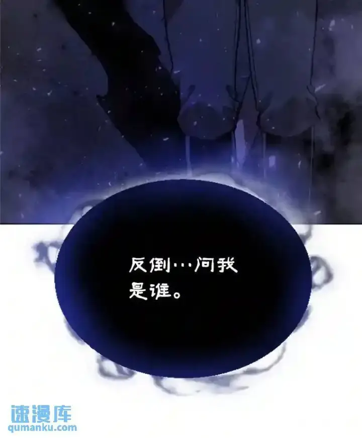 《勇士的圣剑升级路》32.正式开战图41
