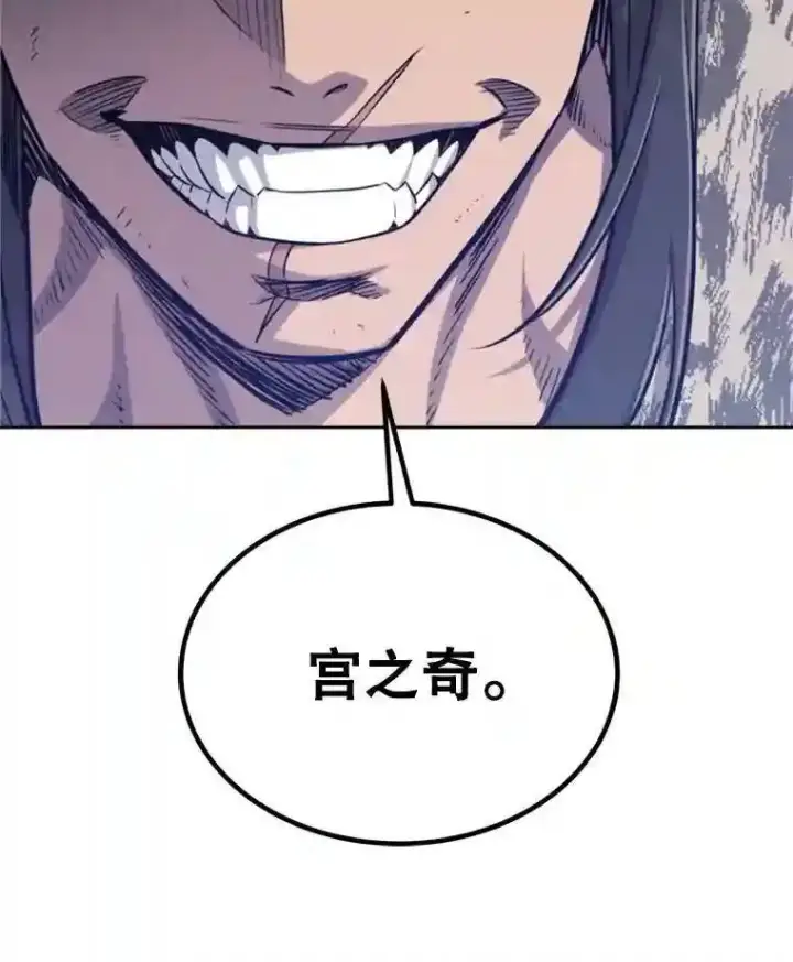 《勇士的圣剑升级路》32.正式开战图43