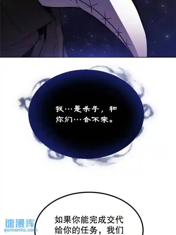 《勇士的圣剑升级路》32.正式开战图45