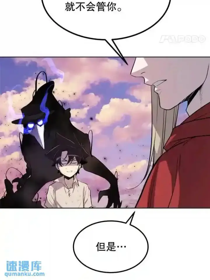 《勇士的圣剑升级路》32.正式开战图46