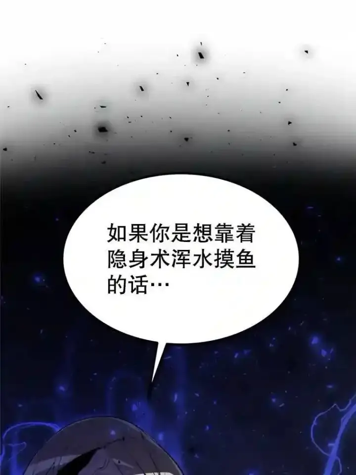 《勇士的圣剑升级路》32.正式开战图47
