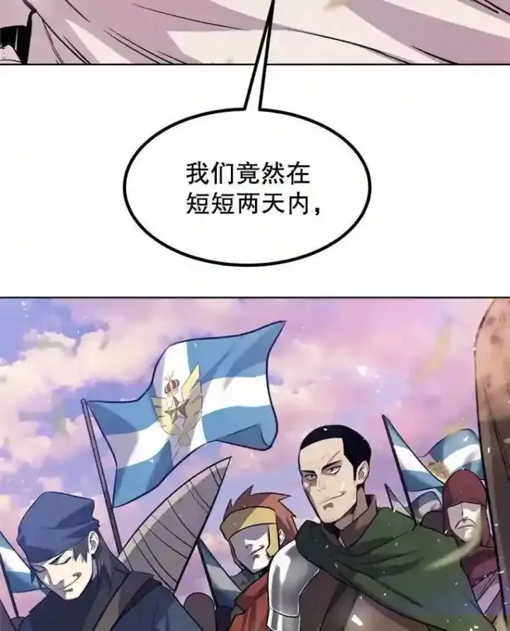《勇士的圣剑升级路》32.正式开战图5