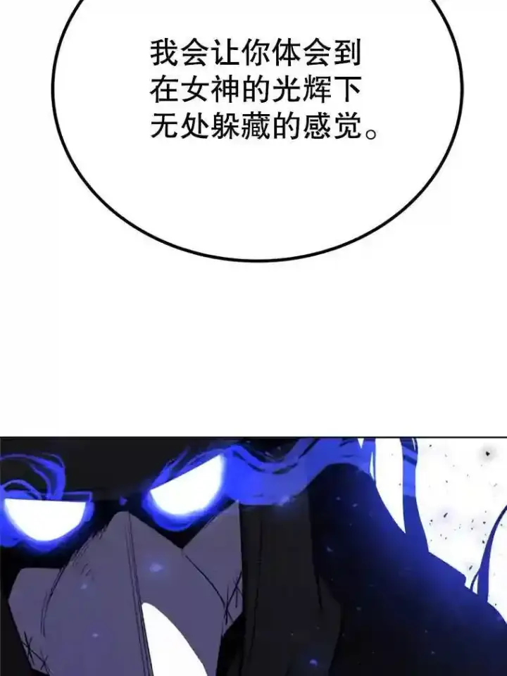 《勇士的圣剑升级路》32.正式开战图50
