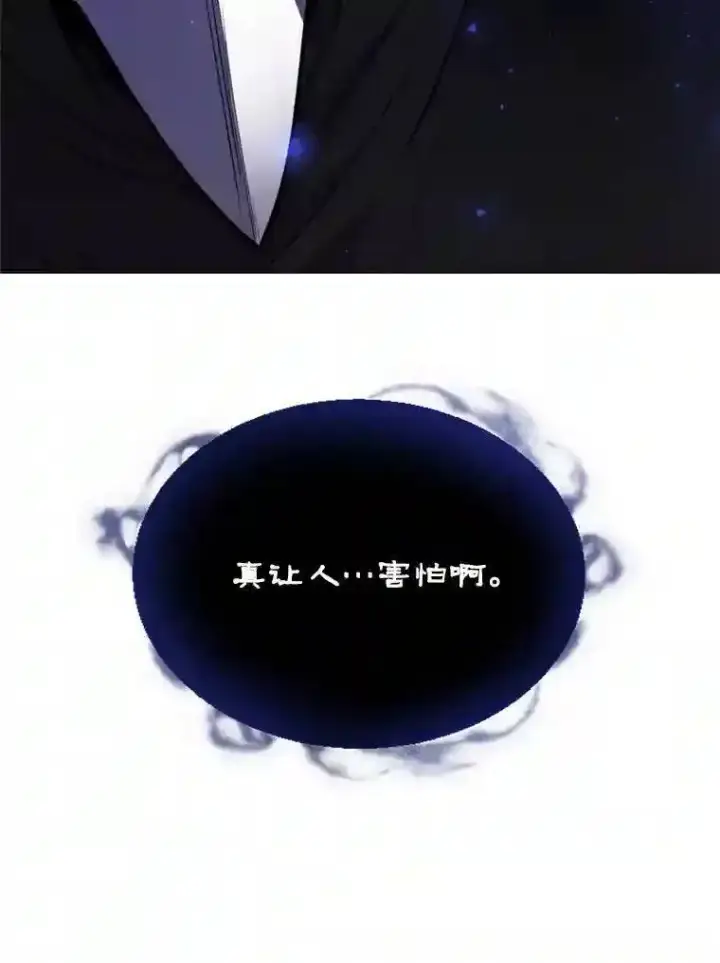 《勇士的圣剑升级路》32.正式开战图51
