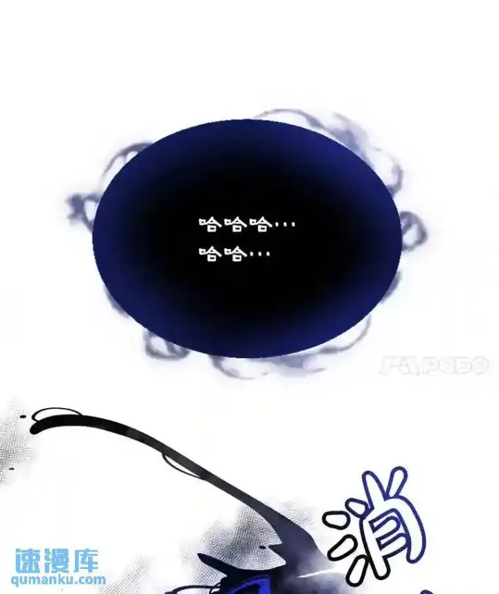 《勇士的圣剑升级路》32.正式开战图52