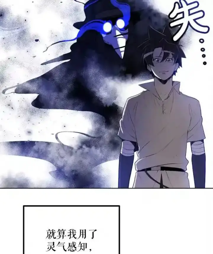 《勇士的圣剑升级路》32.正式开战图53