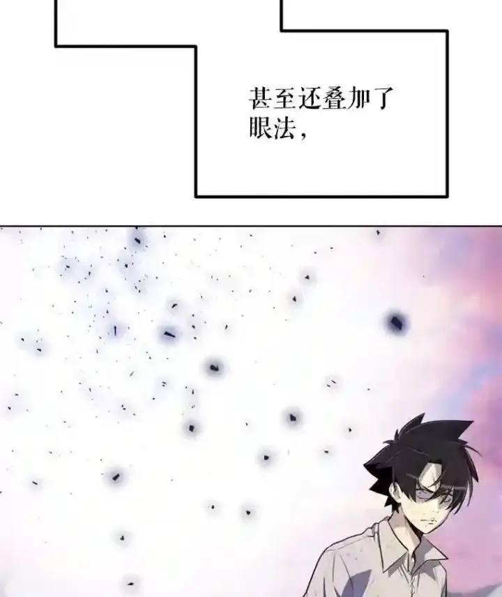 《勇士的圣剑升级路》32.正式开战图54