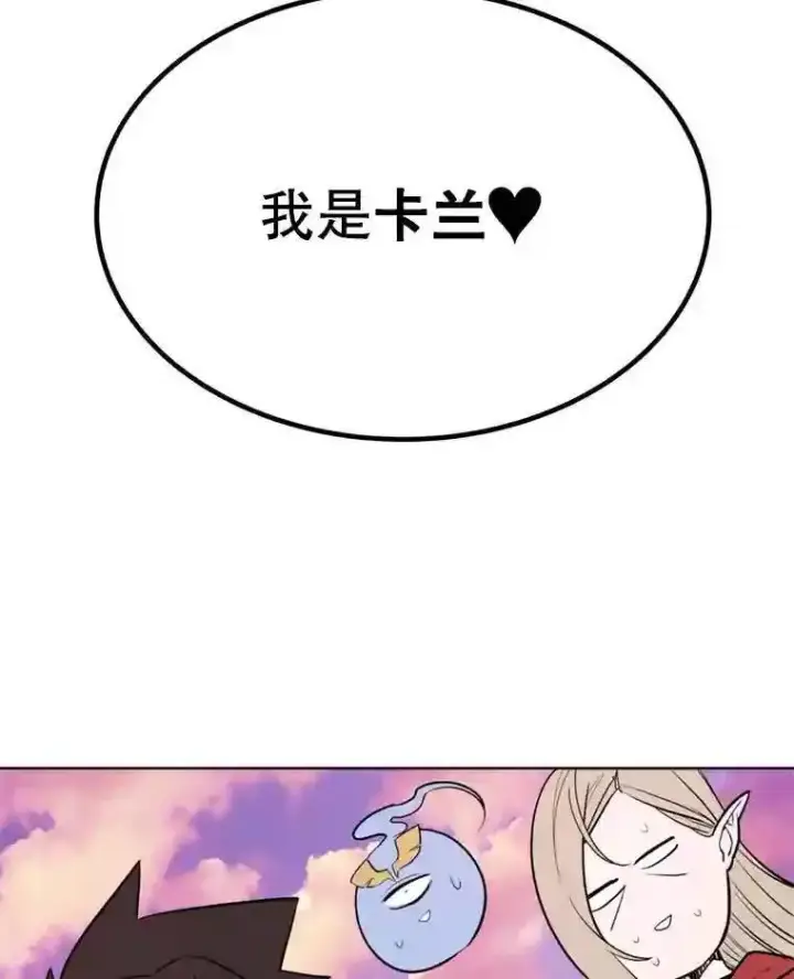 《勇士的圣剑升级路》32.正式开战图62