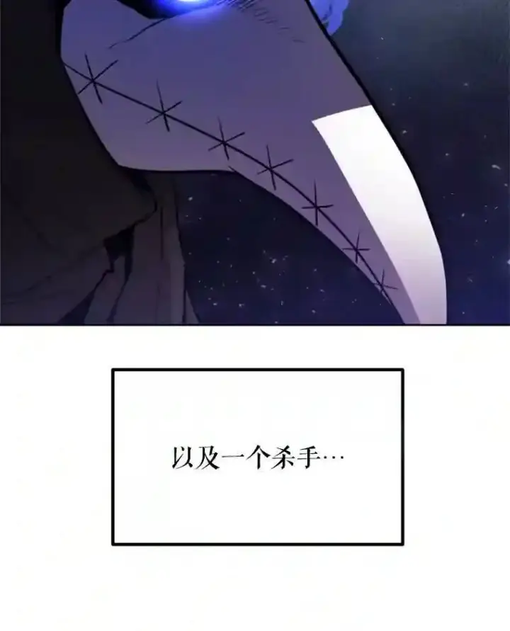 《勇士的圣剑升级路》32.正式开战图68