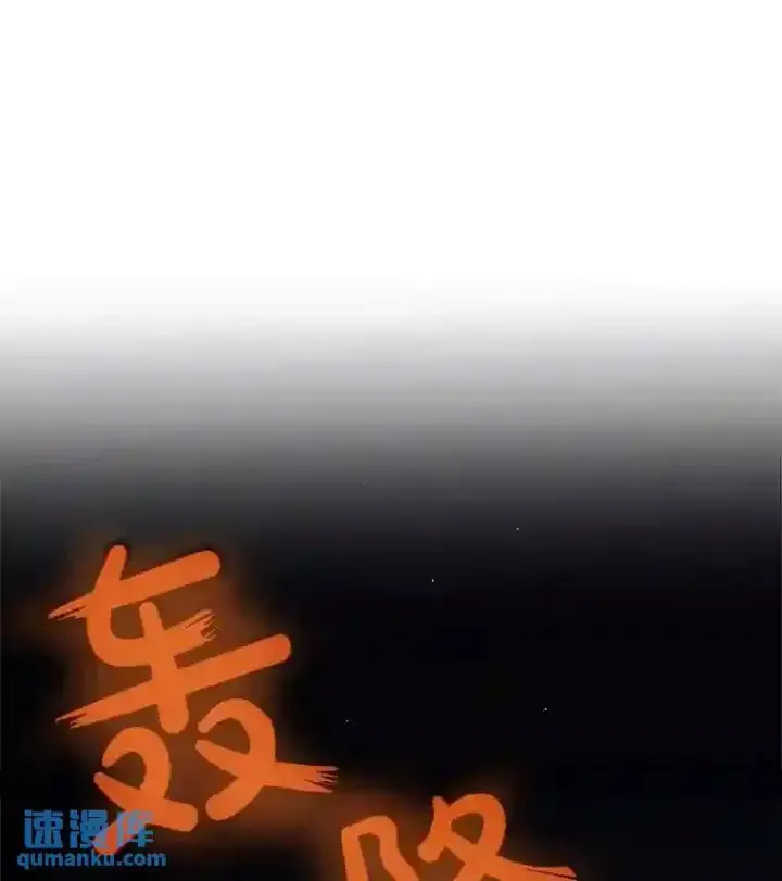《勇士的圣剑升级路》32.正式开战图75