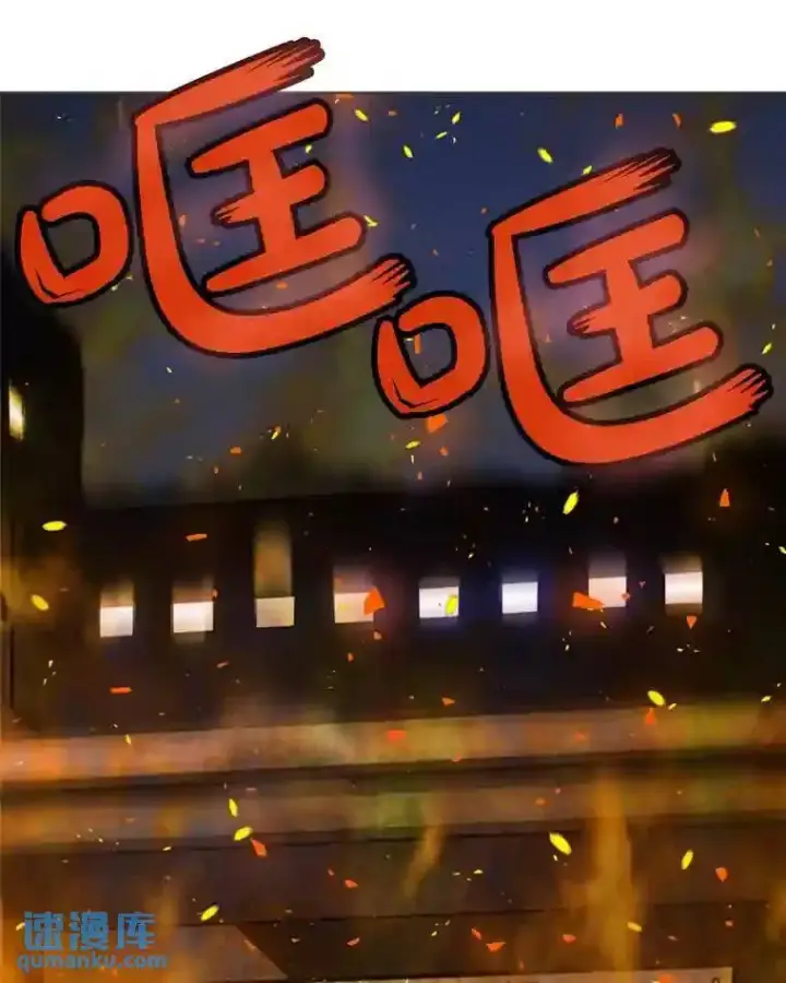 《勇士的圣剑升级路》32.正式开战图80
