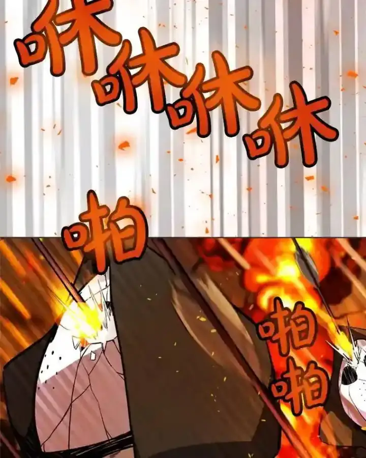 《勇士的圣剑升级路》32.正式开战图86