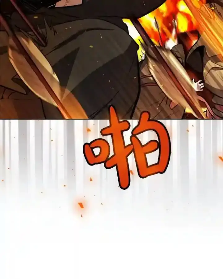 《勇士的圣剑升级路》32.正式开战图87