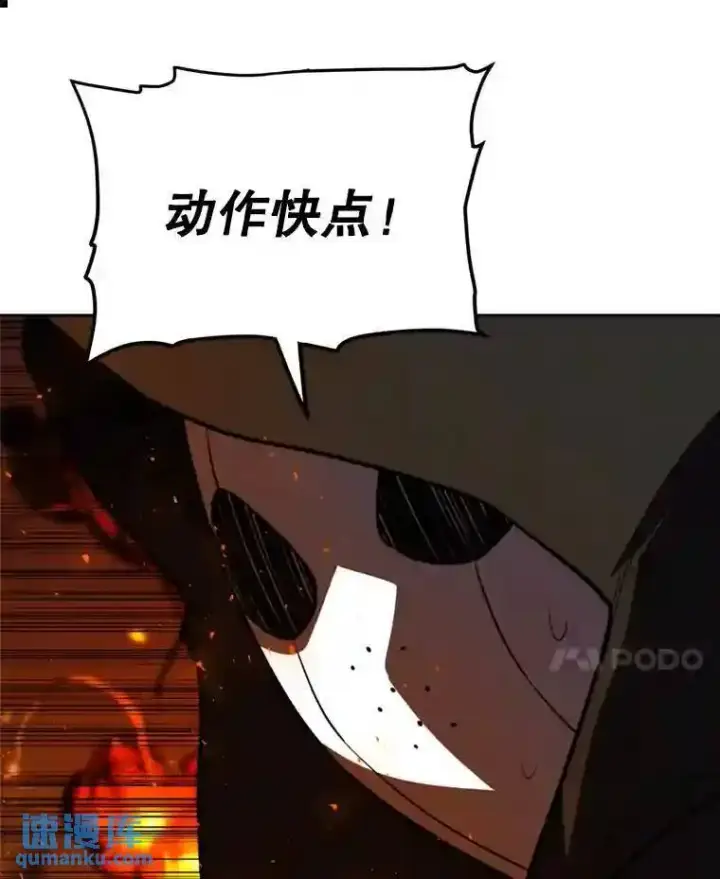 《勇士的圣剑升级路》32.正式开战图88