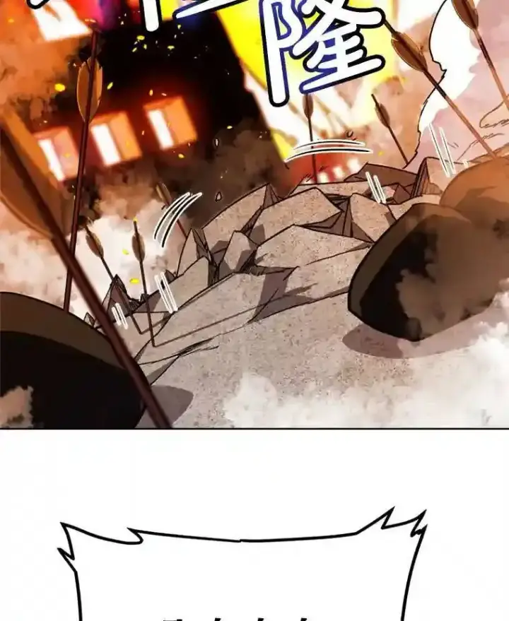 《勇士的圣剑升级路》32.正式开战图90