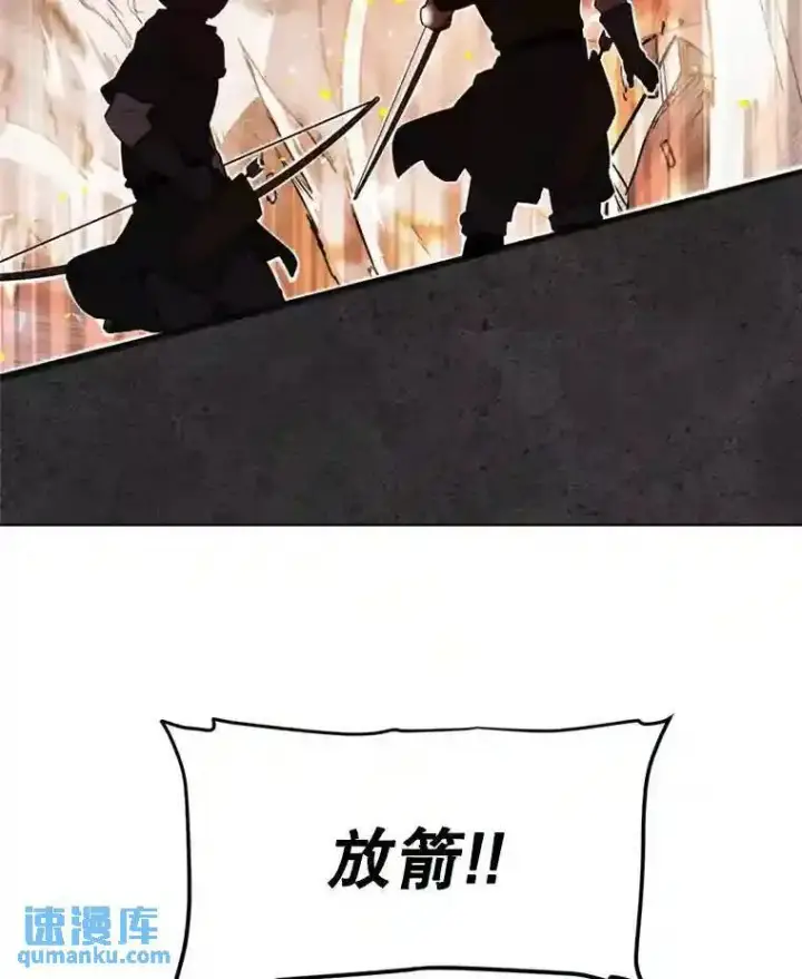 《勇士的圣剑升级路》32.正式开战图93