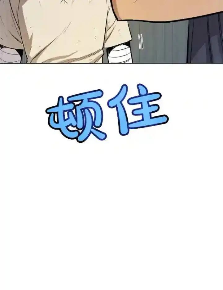 《勇士的圣剑升级路》33.地下迷宫图124