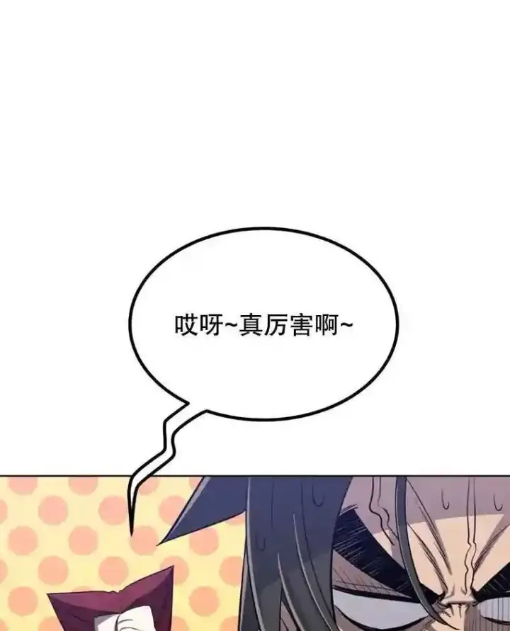 《勇士的圣剑升级路》33.地下迷宫图15