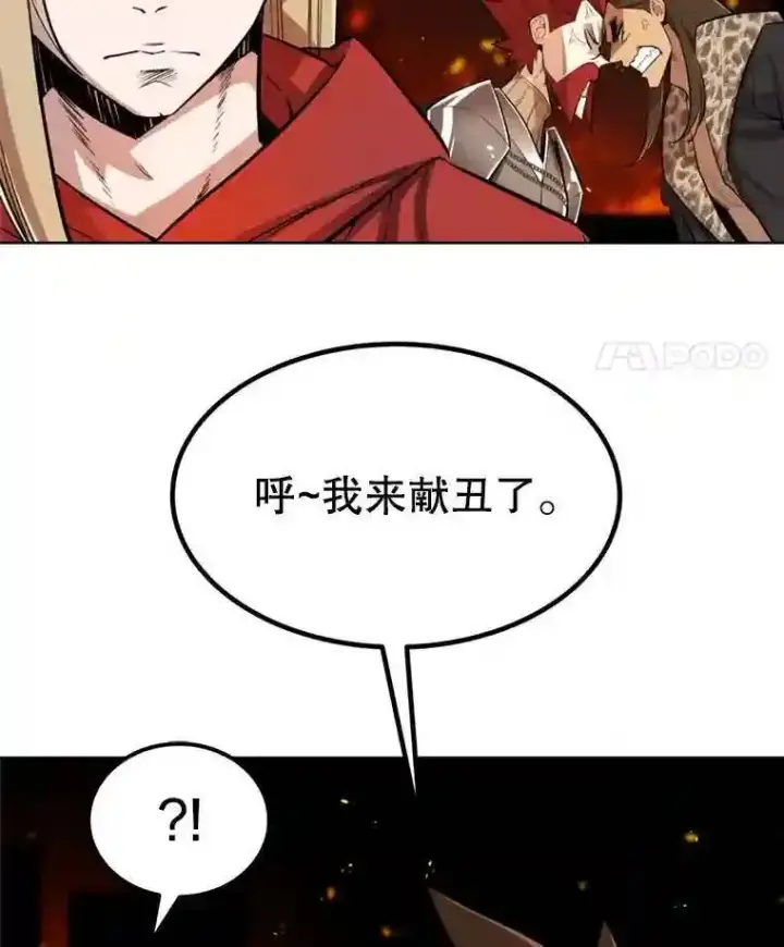 《勇士的圣剑升级路》33.地下迷宫图18