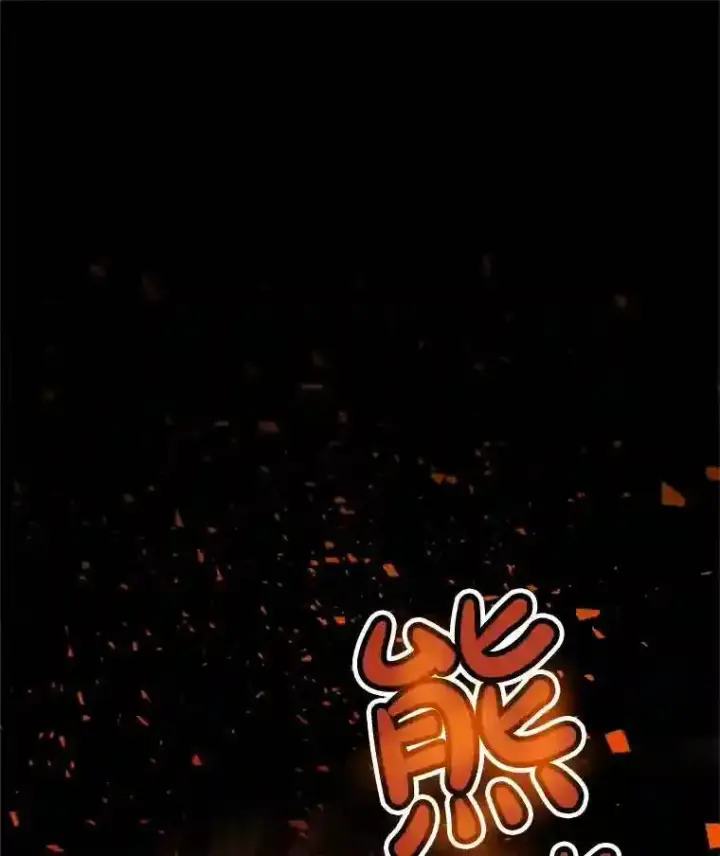 《勇士的圣剑升级路》33.地下迷宫图3