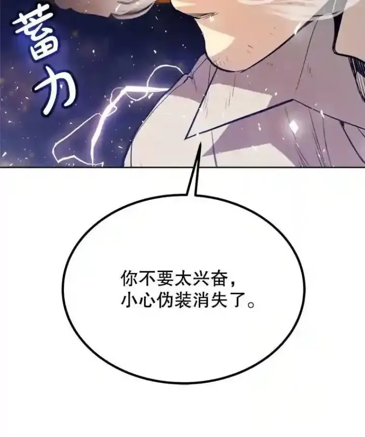 《勇士的圣剑升级路》33.地下迷宫图31