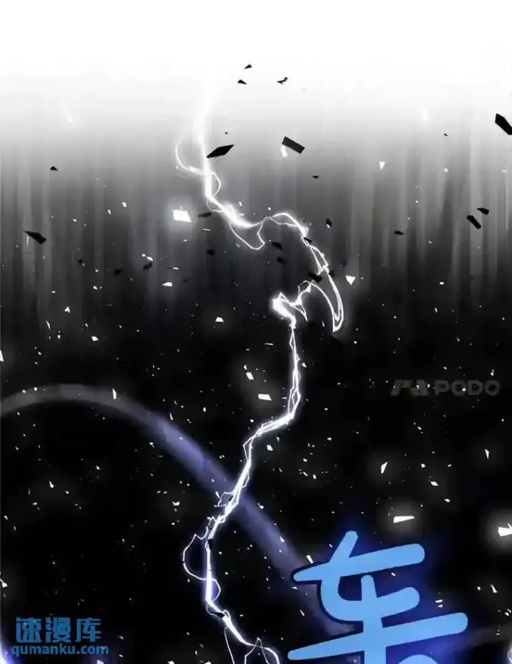 《勇士的圣剑升级路》33.地下迷宫图32